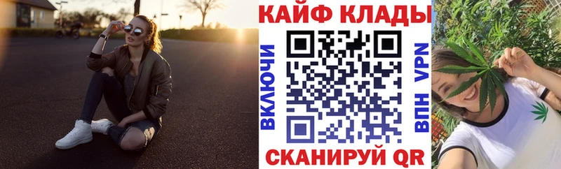 Как найти наркотики Правдинск КОКАИН  Псилоцибиновые грибы  Мефедрон  APVP 