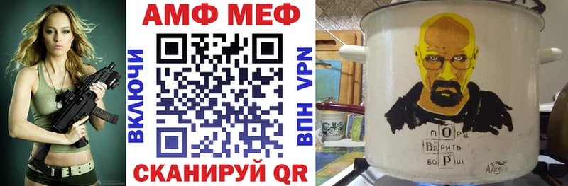 кракен сайт  где найти   Правдинск  АМФЕТАМИН Premium 