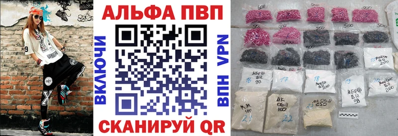 магазин продажи   Правдинск  А ПВП VHQ 