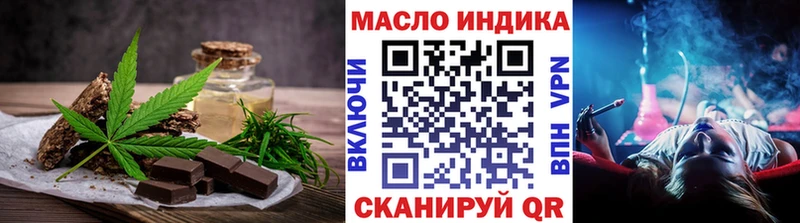 Cannafood марихуана  как найти закладки  Правдинск 