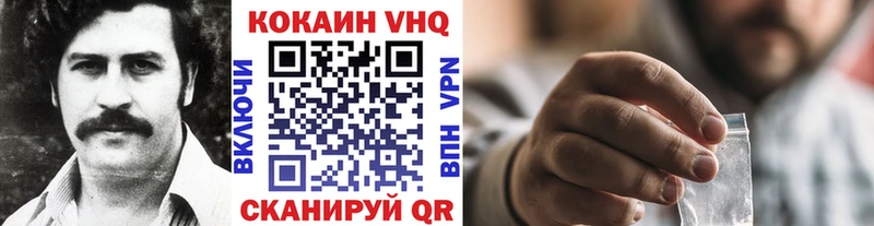 кракен ТОР Правдинск Кокаин Колумбийский
