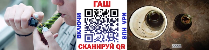 ГАШИШ hashish  где продают наркотики  Правдинск 