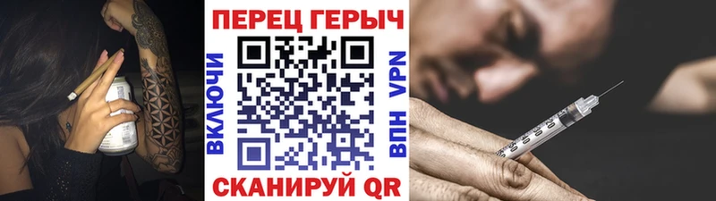 ГЕРОИН белый  Правдинск 