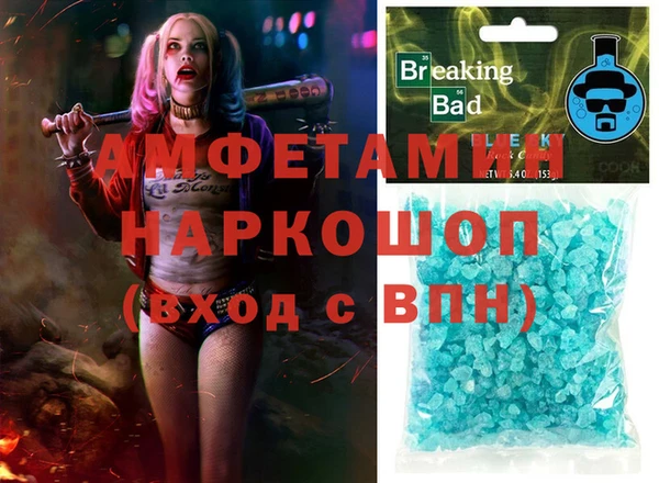 хмурый Абаза