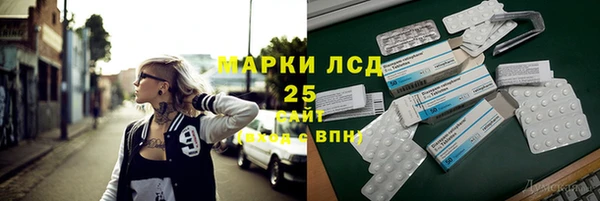 альфа пвп VHQ Абдулино