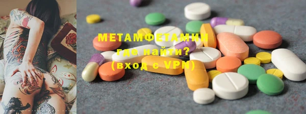 альфа пвп VHQ Абдулино
