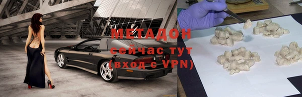 кристаллы Бежецк
