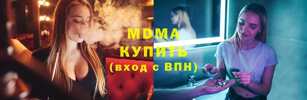 хмурый Абаза