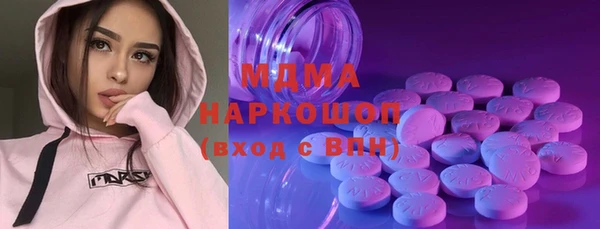 альфа пвп VHQ Абдулино