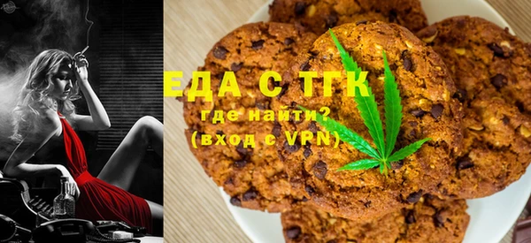 альфа пвп VHQ Абдулино
