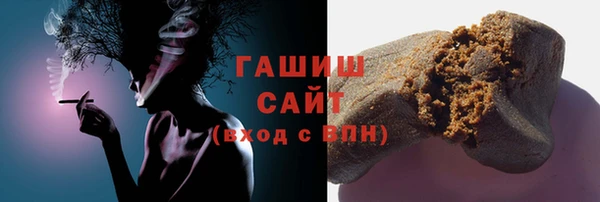 альфа пвп VHQ Абдулино