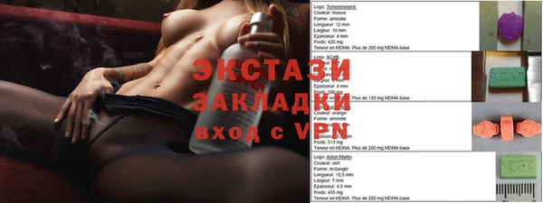 альфа пвп VHQ Абдулино
