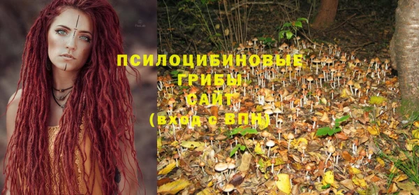 альфа пвп VHQ Абдулино
