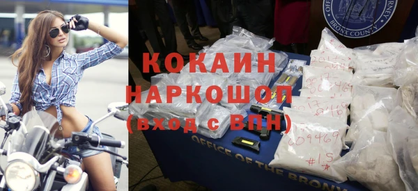 альфа пвп VHQ Абдулино
