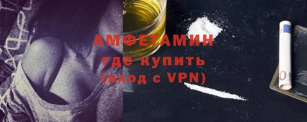 альфа пвп VHQ Абдулино