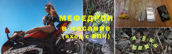 кокаин Белая Калитва