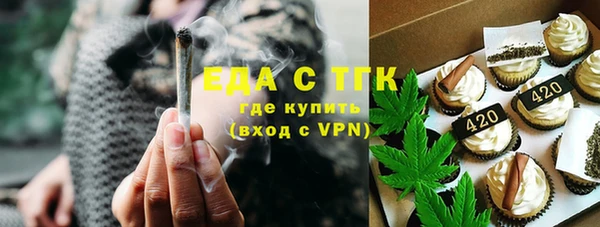 альфа пвп VHQ Абдулино