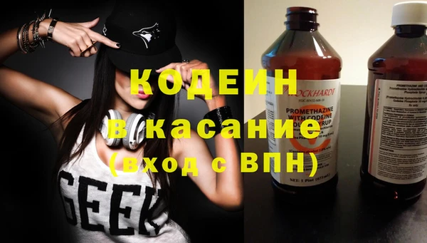 марки nbome Белая Холуница
