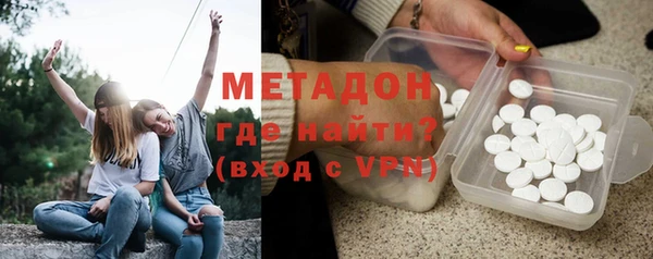 альфа пвп VHQ Абдулино