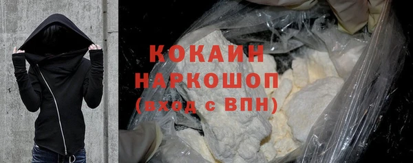 альфа пвп VHQ Абдулино