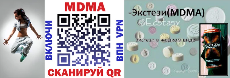 блэк спрут ссылка  Правдинск  MDMA VHQ 