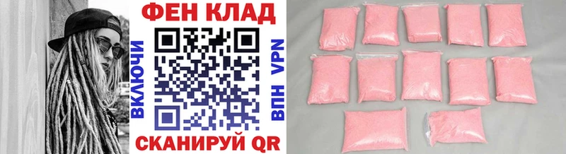 Первитин кристалл Правдинск