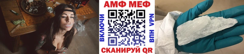 мориарти какой сайт  Правдинск  Первитин мет 