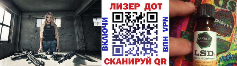 даркнет сайт  Правдинск  Марки NBOMe 1,8мг 