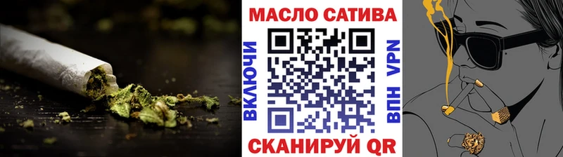 ТГК Wax  Правдинск 
